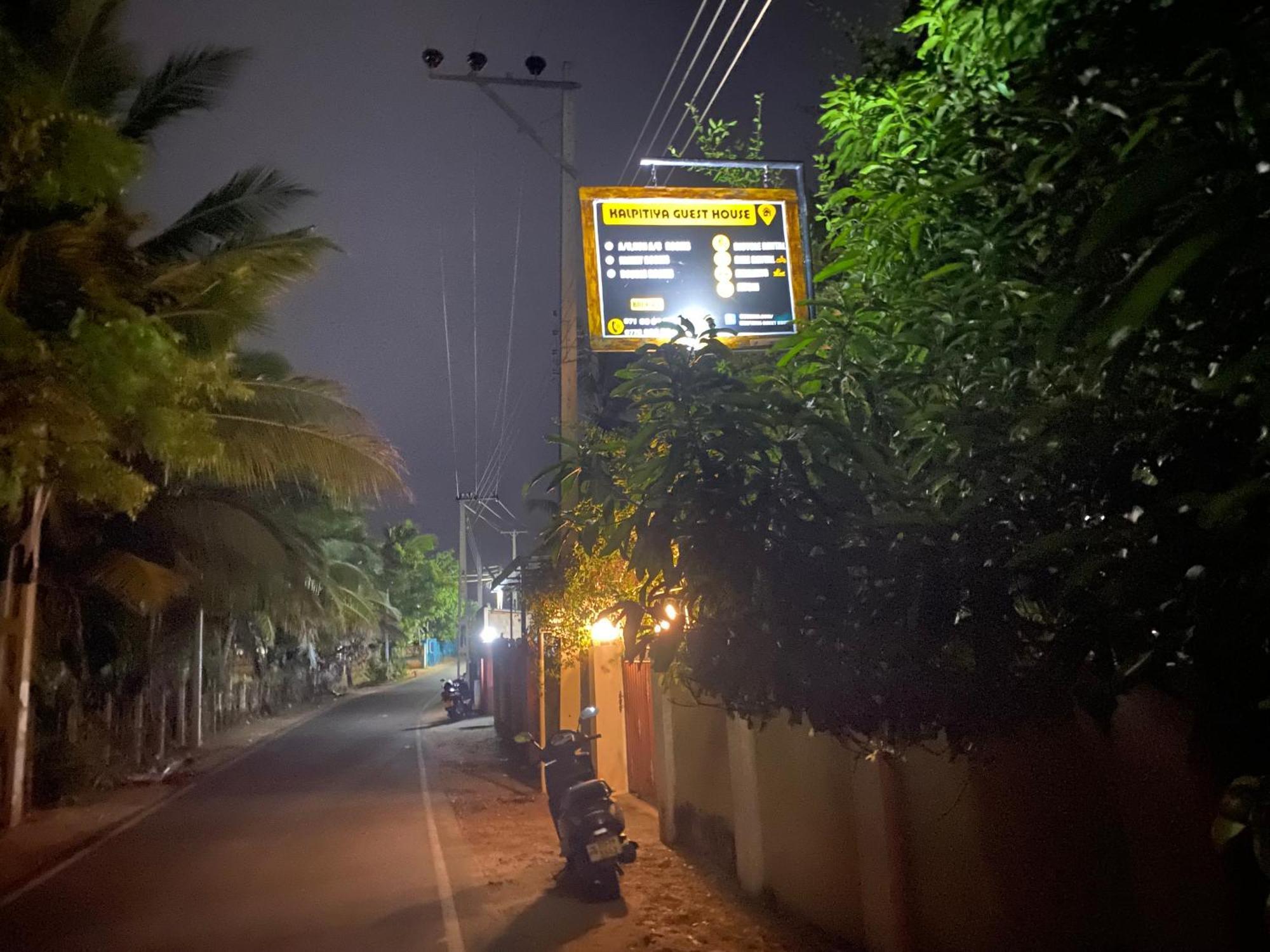 Kalpitiya Guest House Гостевой дом Калпития